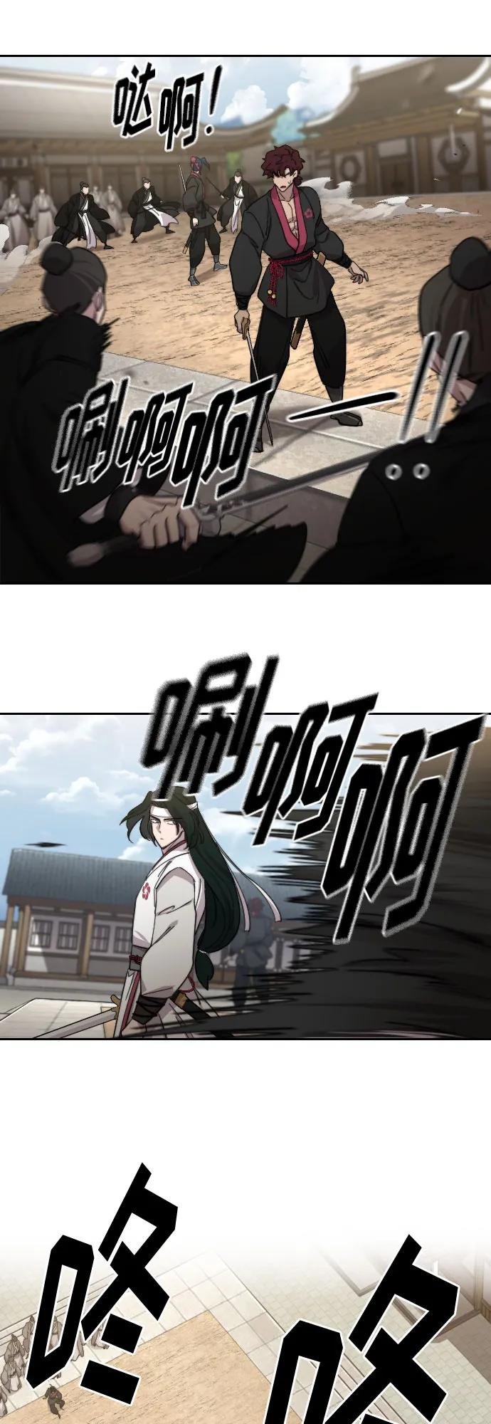 第79话