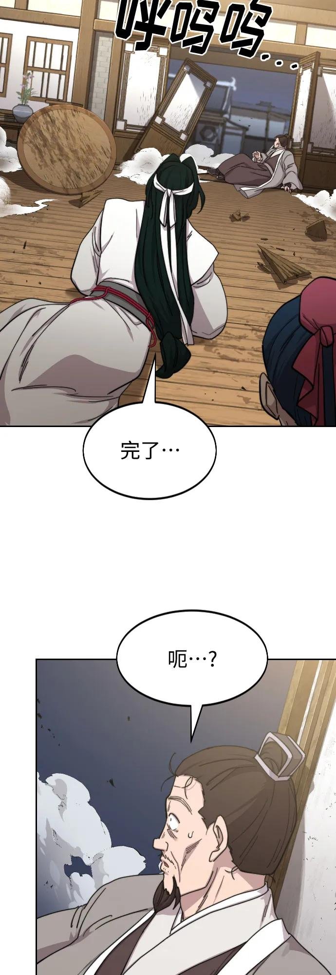 第80话