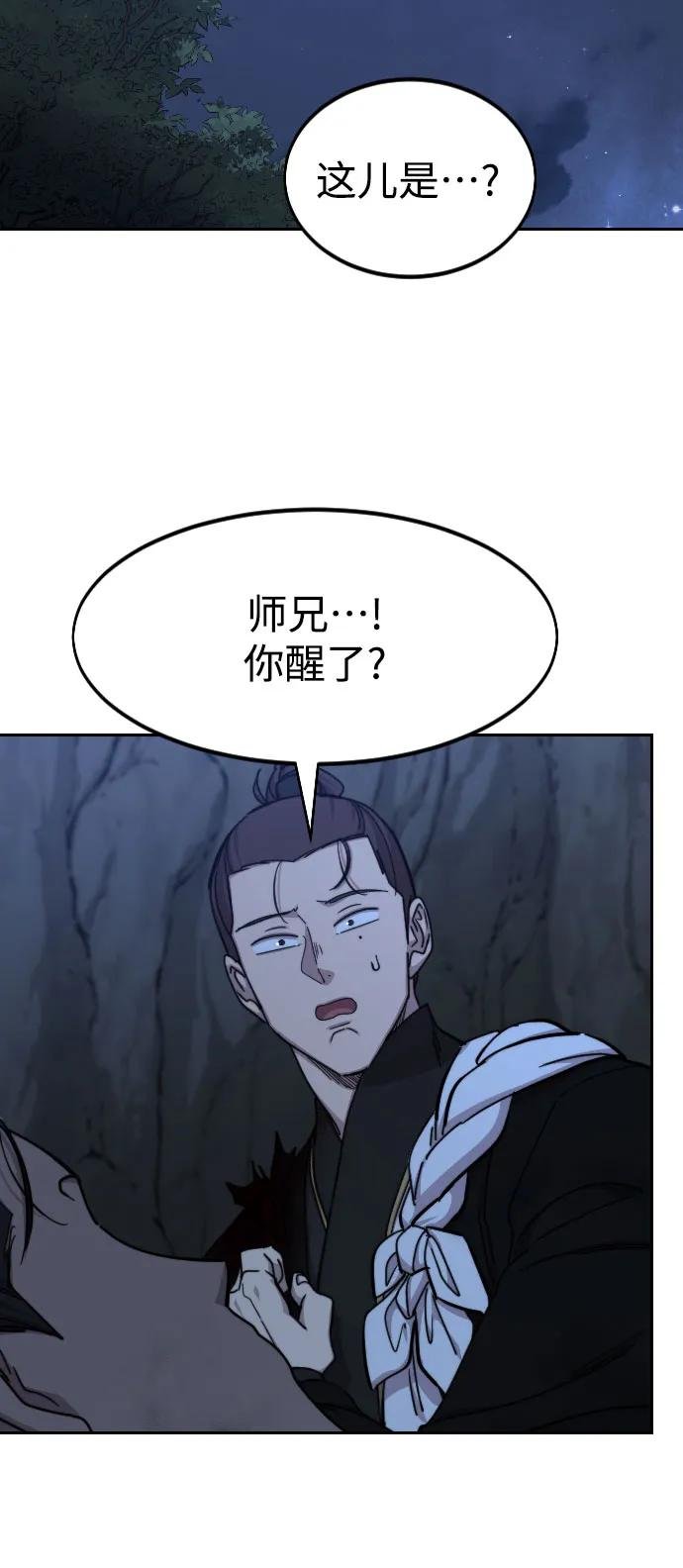 第80话