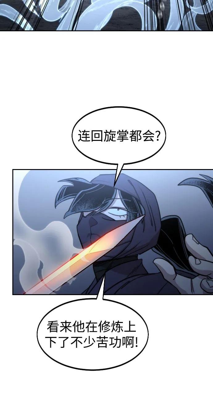 第82话