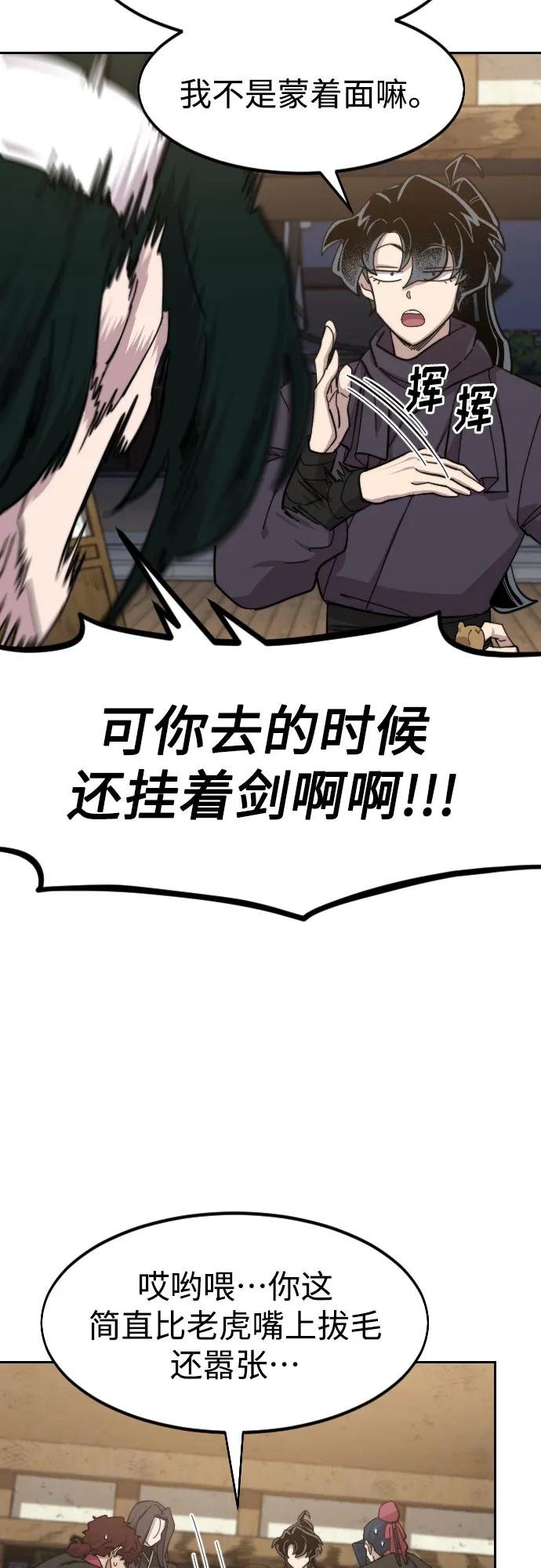 第84话