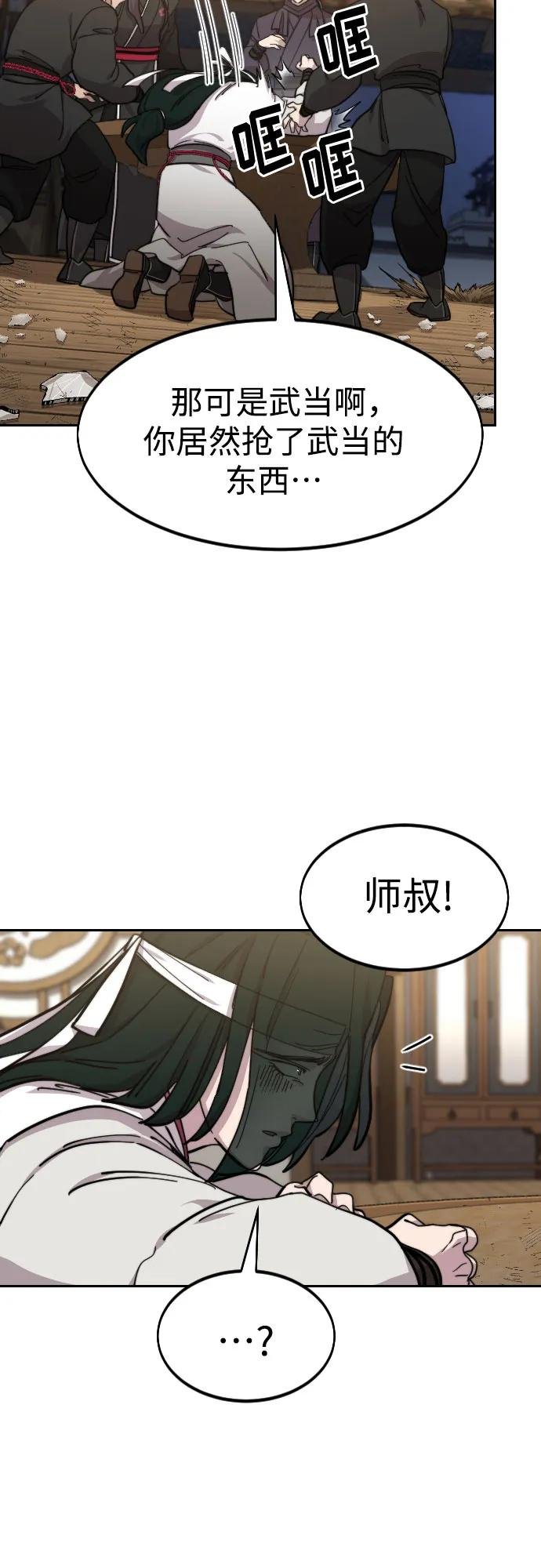 第84话
