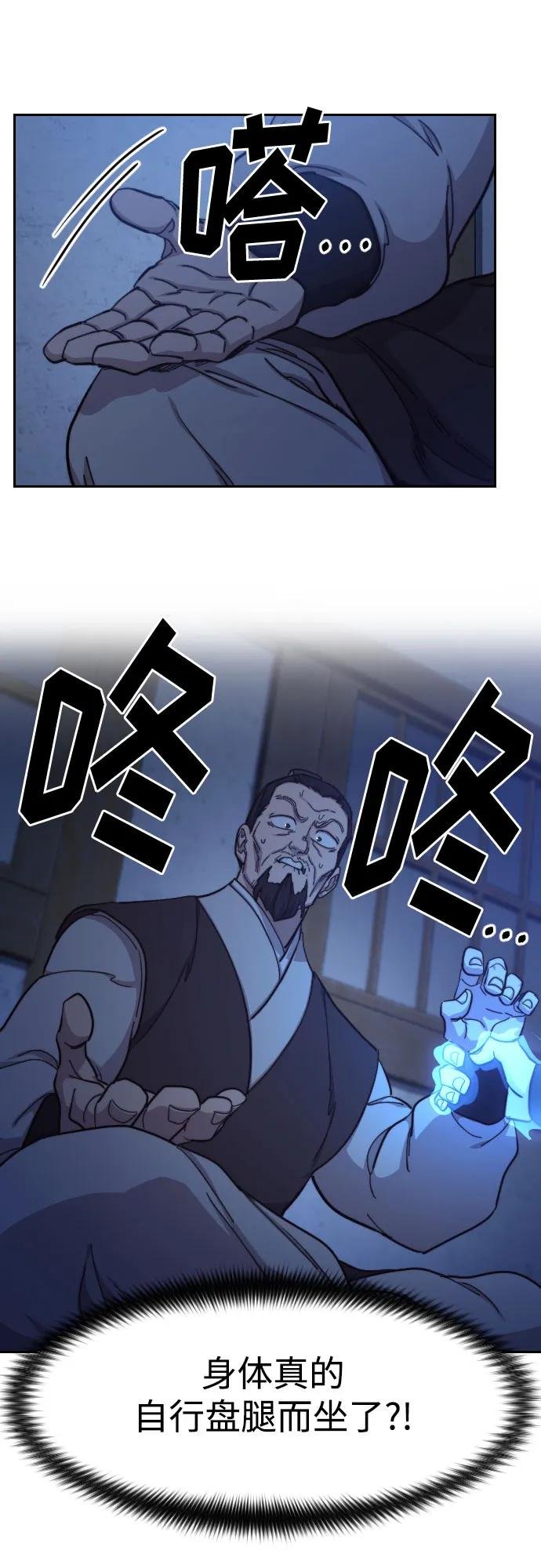 第85话