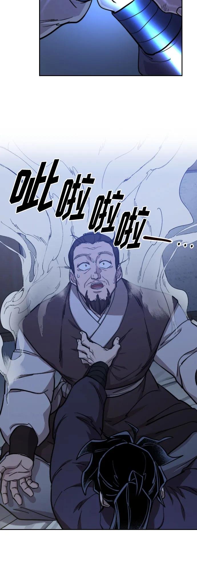 第85话