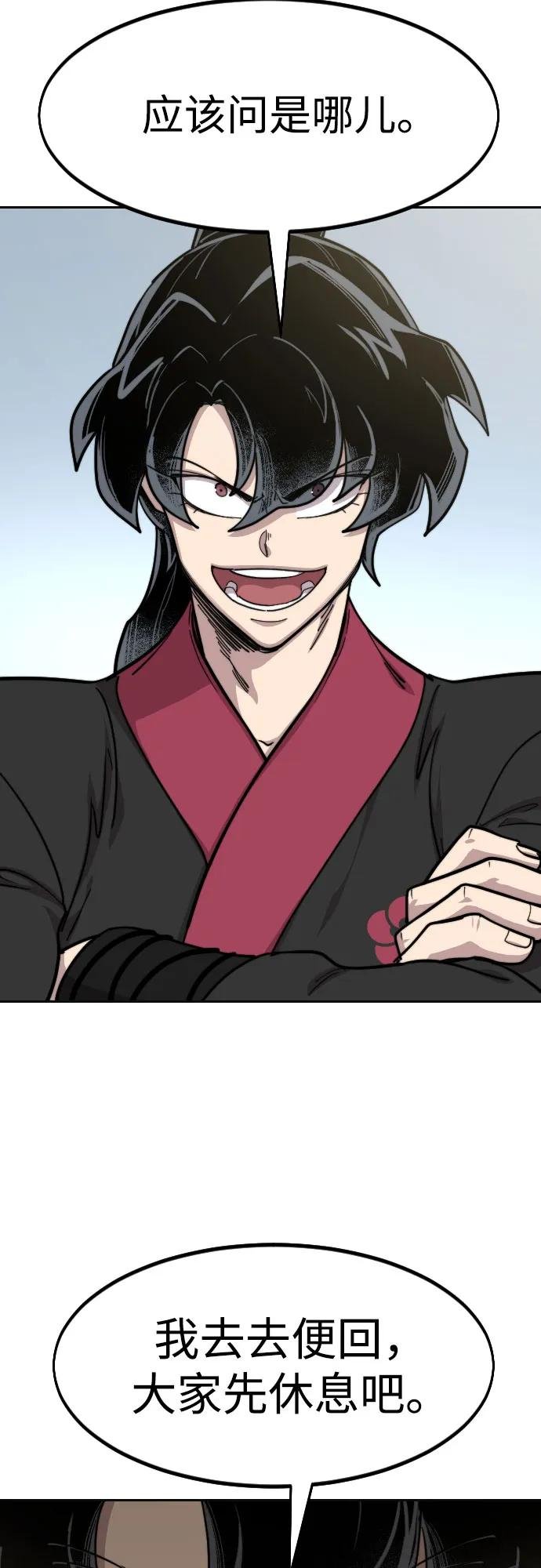 第86话