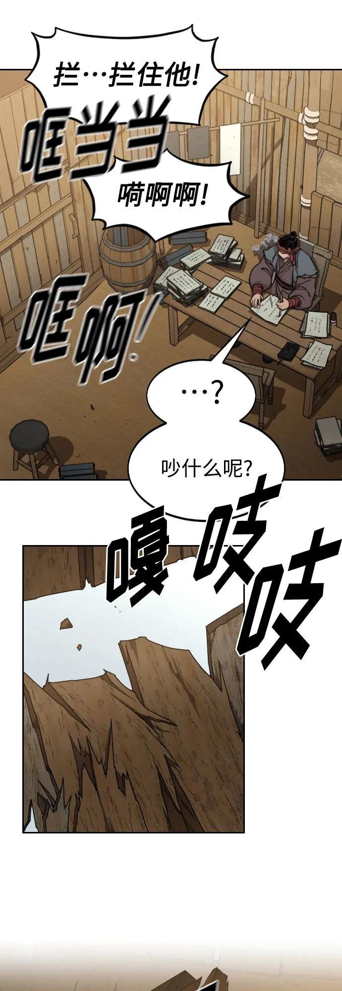 第87话