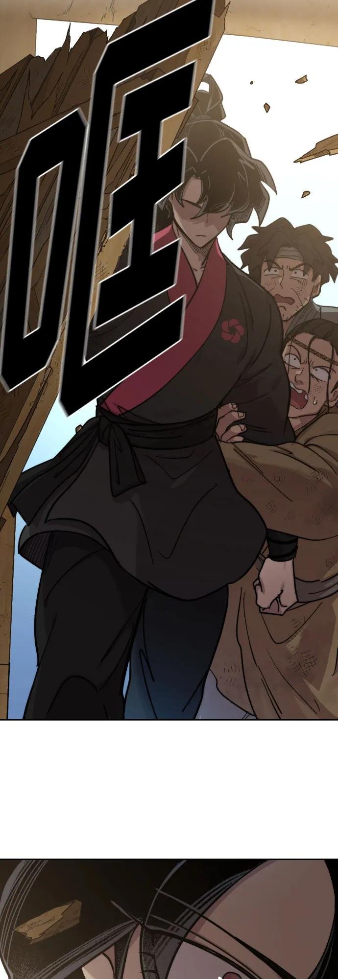 第87话