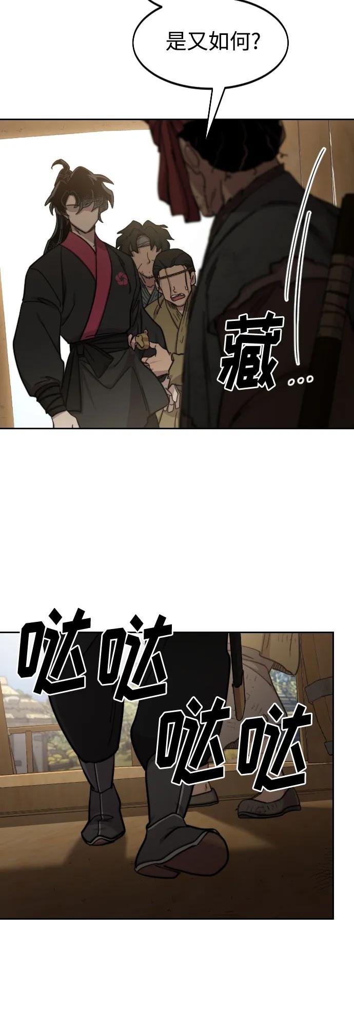 第87话