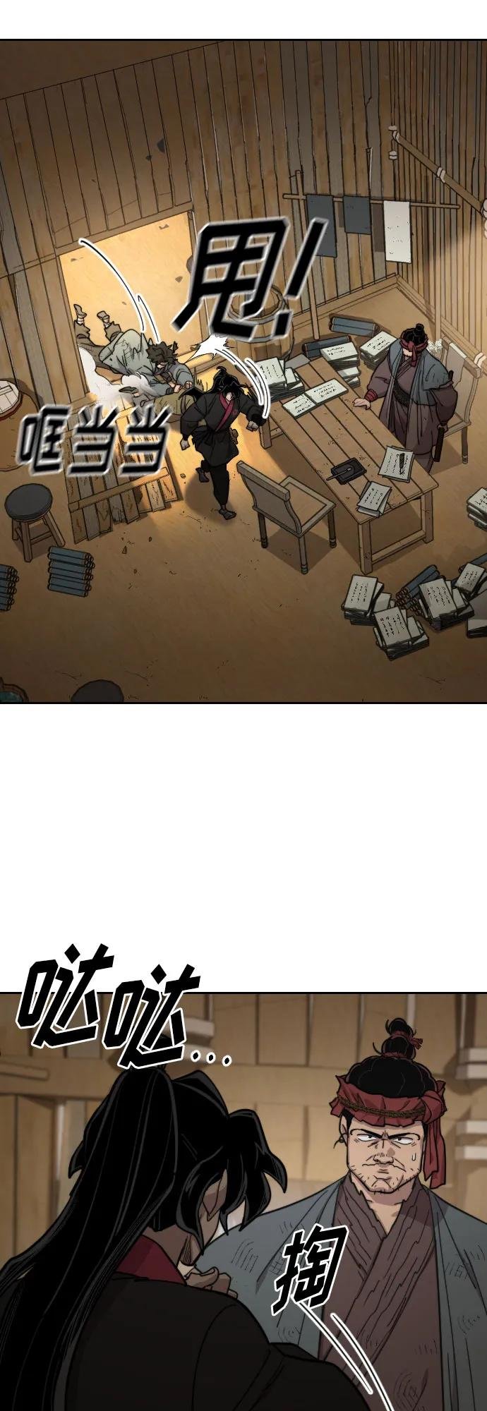第87话