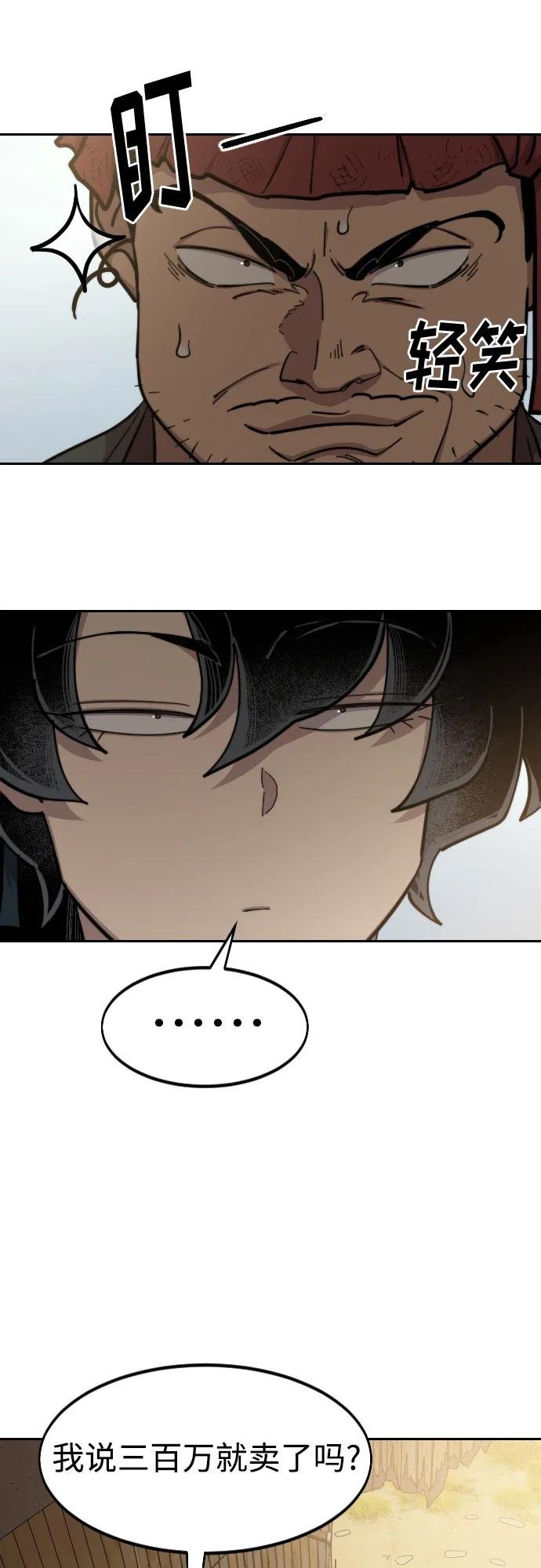 第88话
