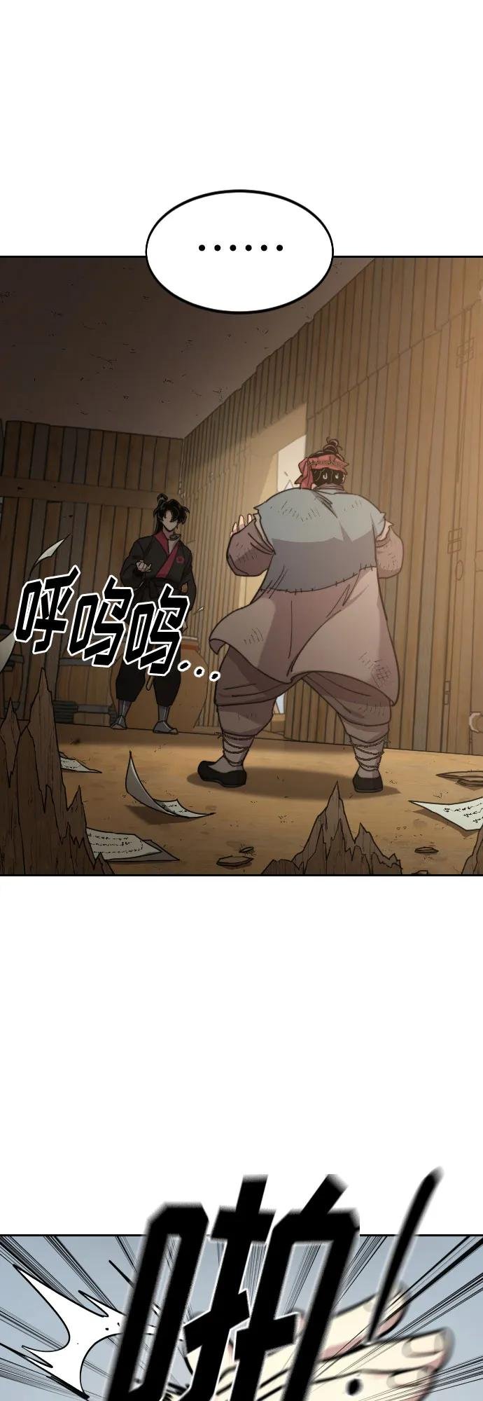 第88话