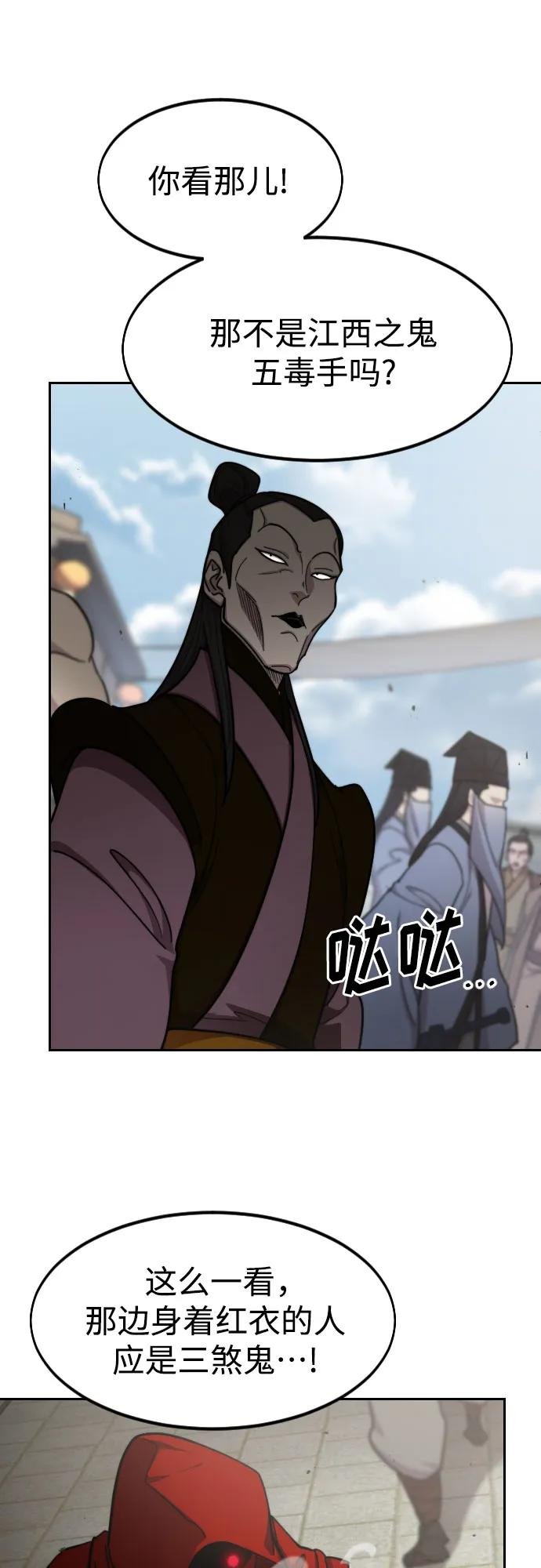 第89话
