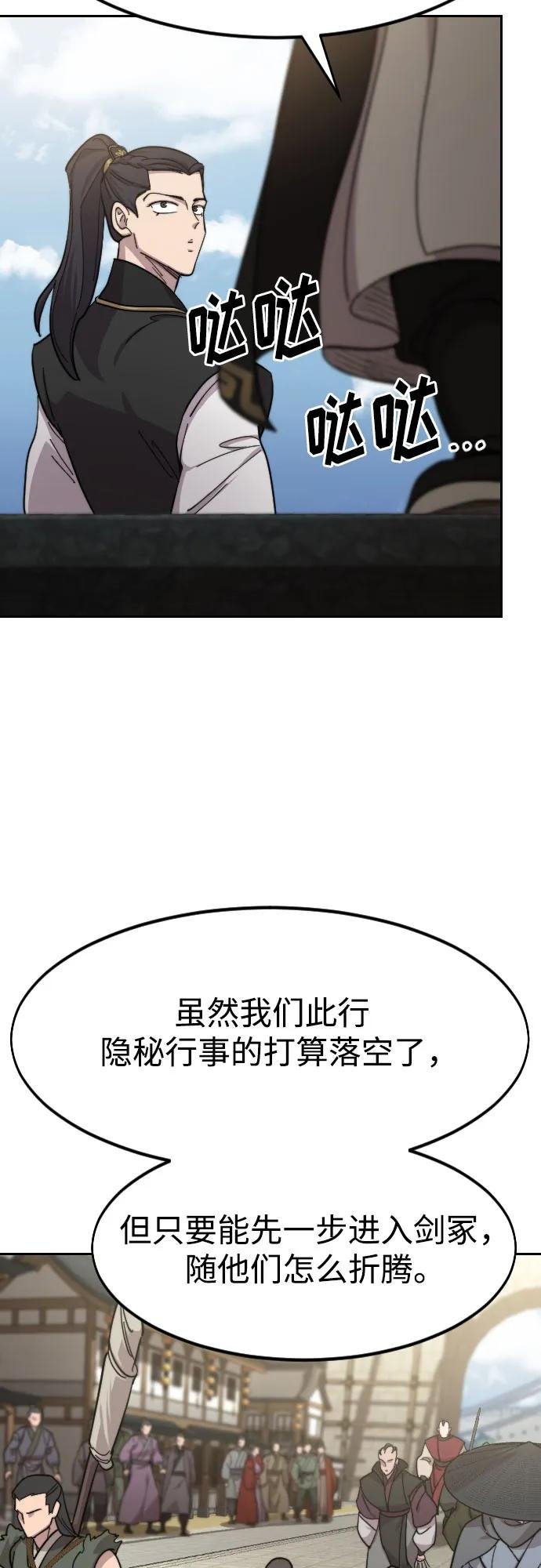 第89话