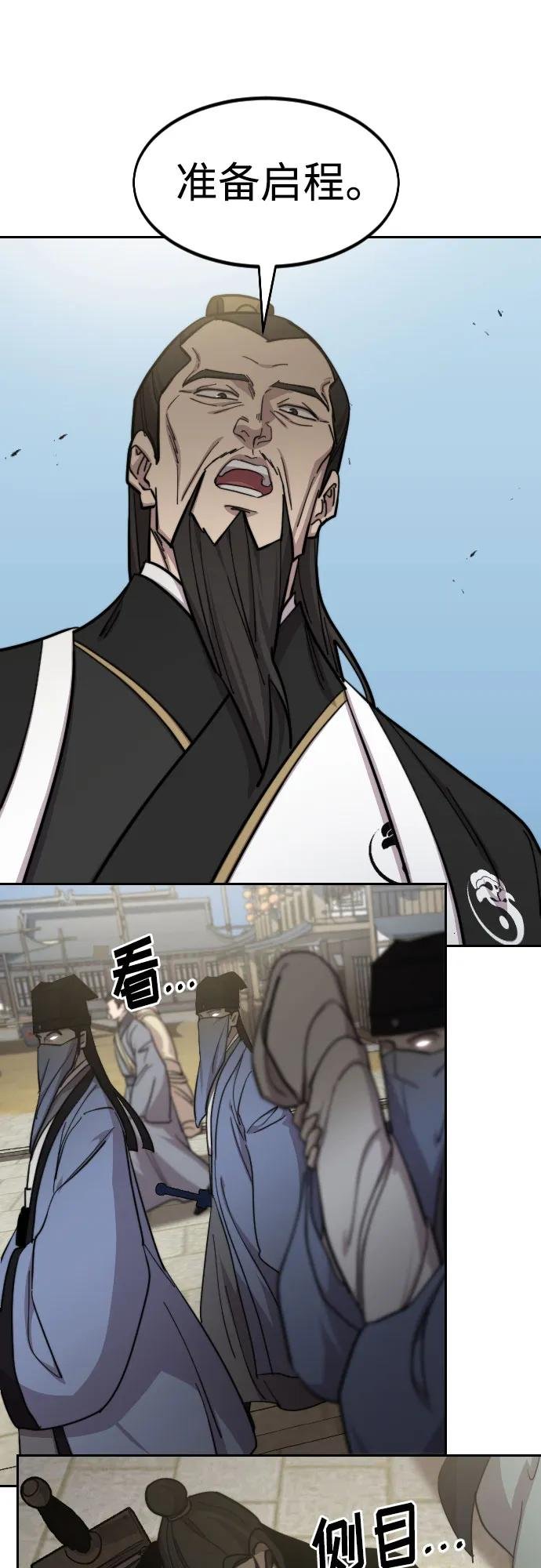第89话