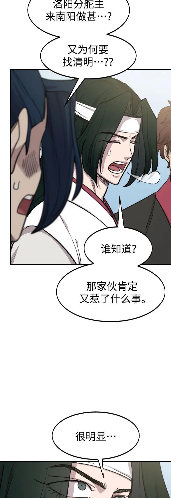 第89话