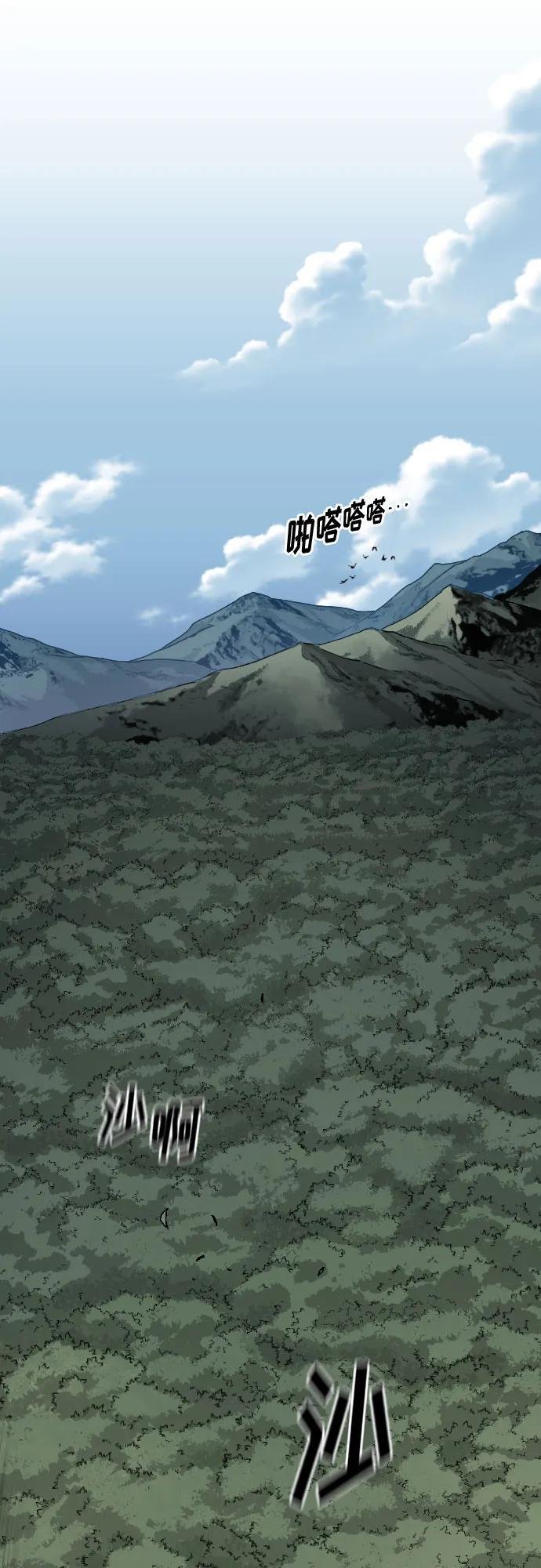 第90话