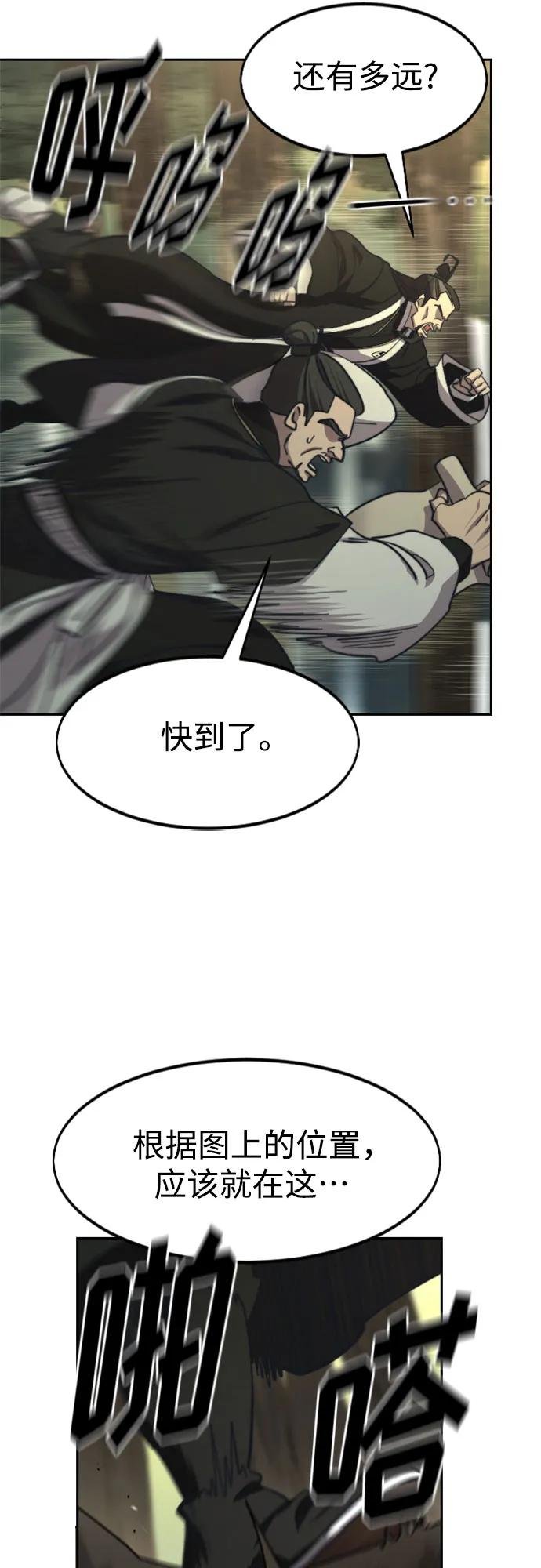 第90话