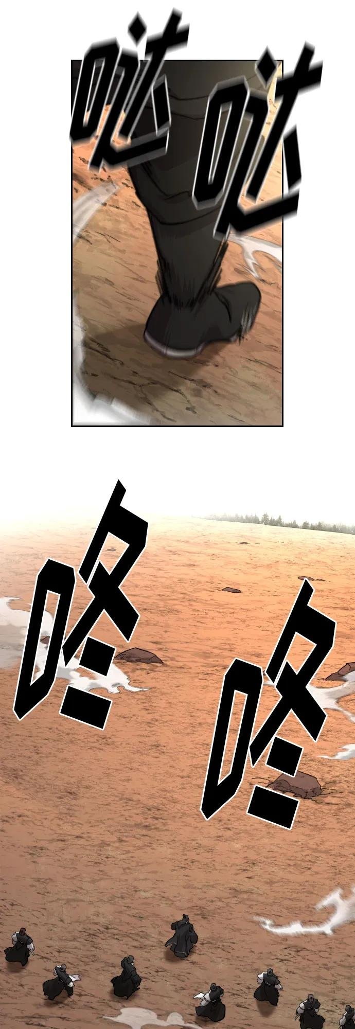 第90话