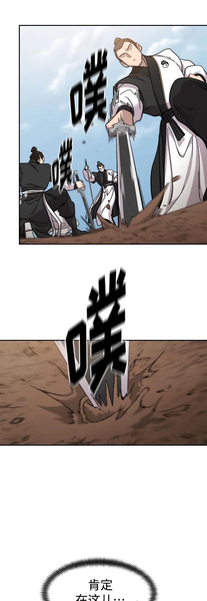 第90话
