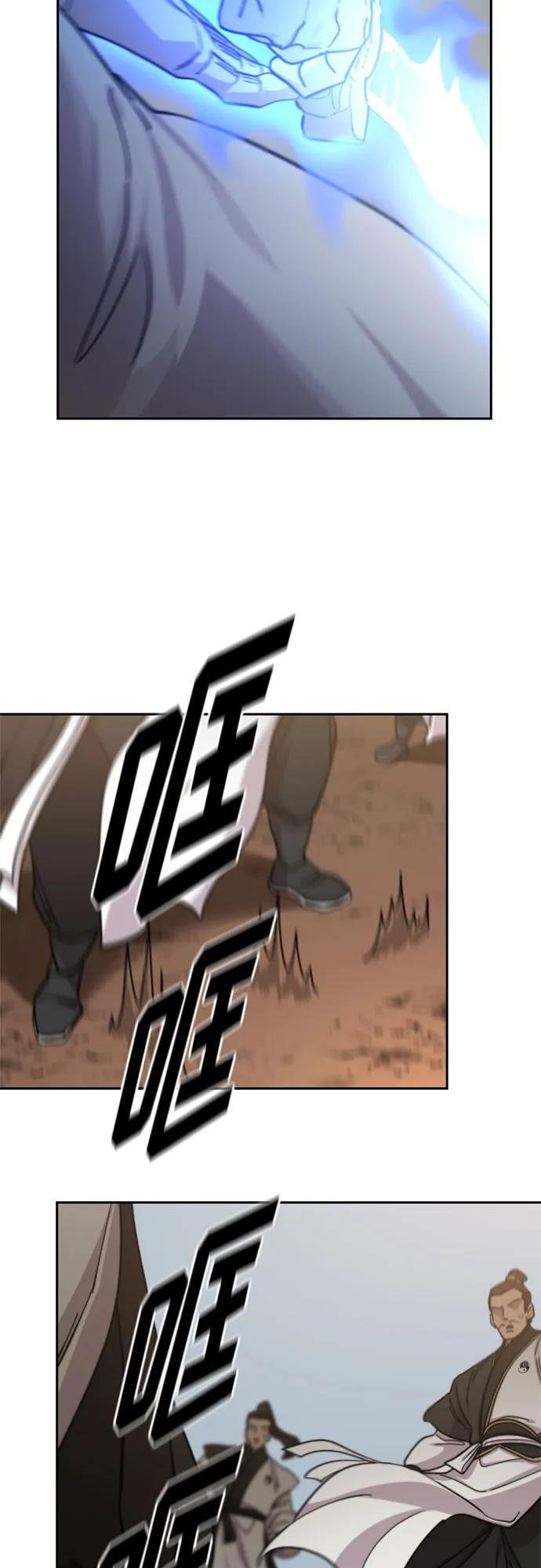 第90话