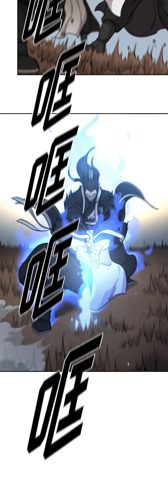 第90话