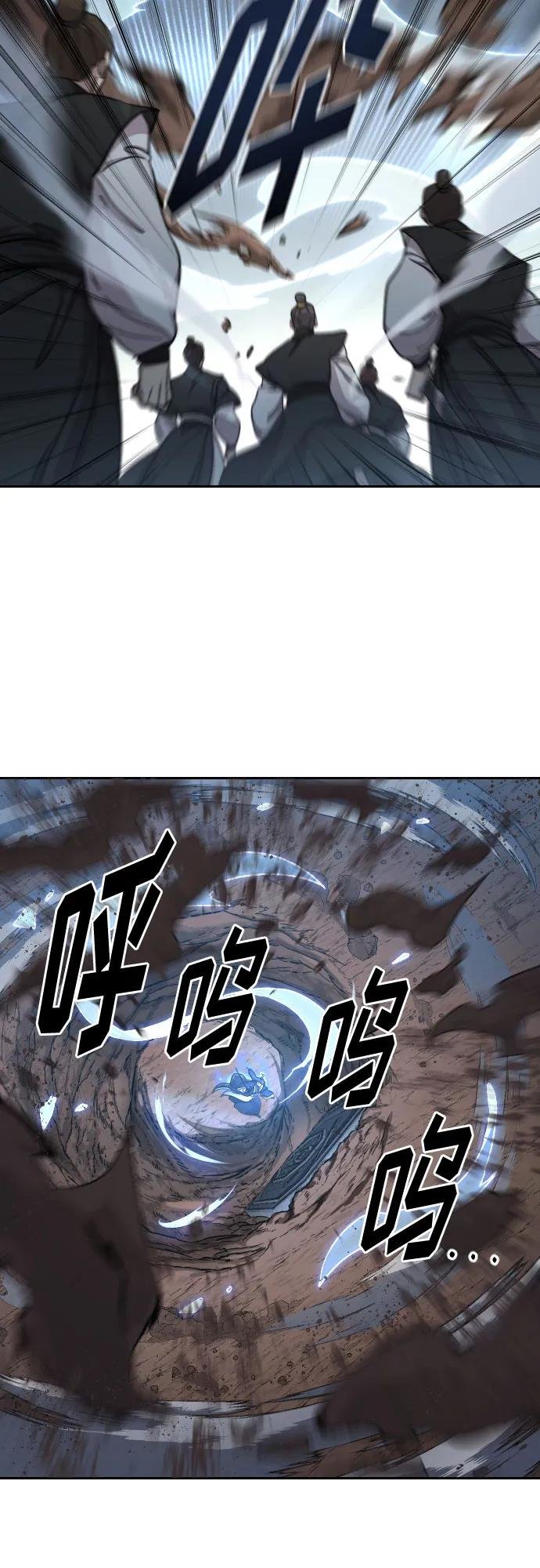 第90话