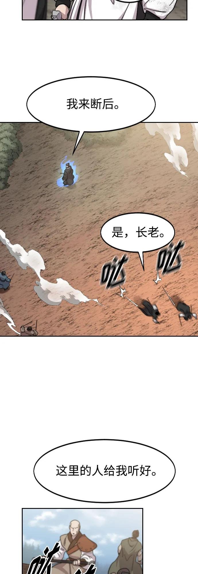 第91话