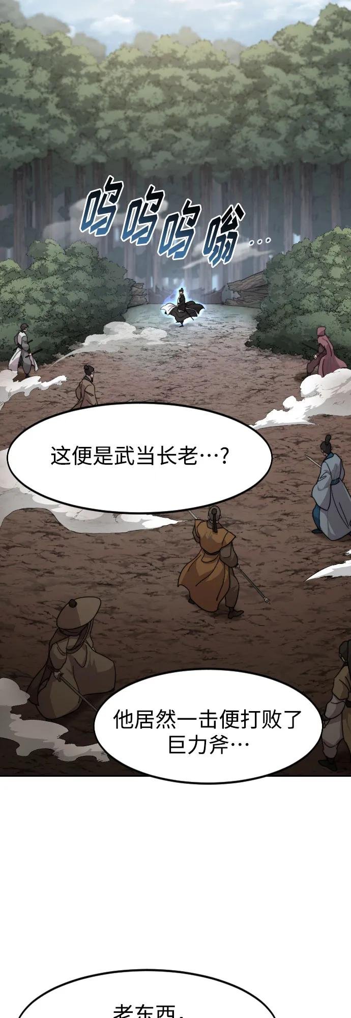 第91话