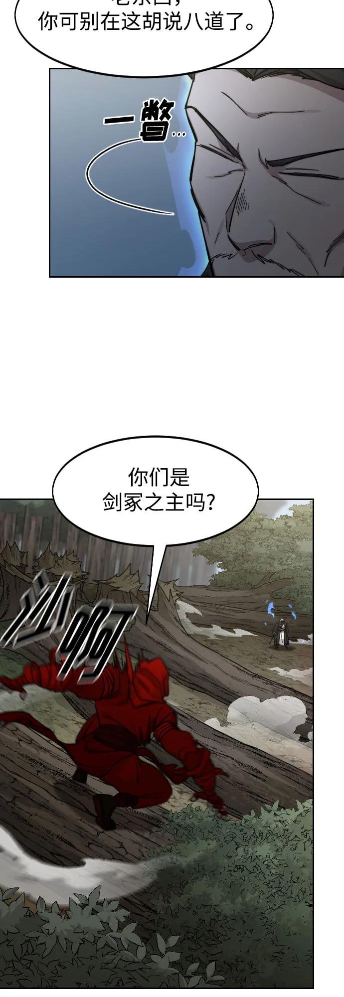 第91话