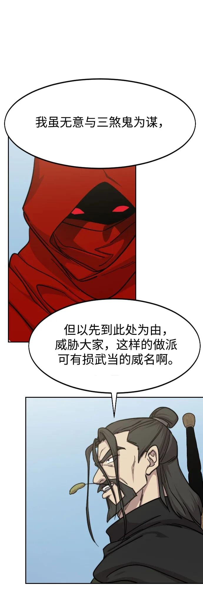 第91话