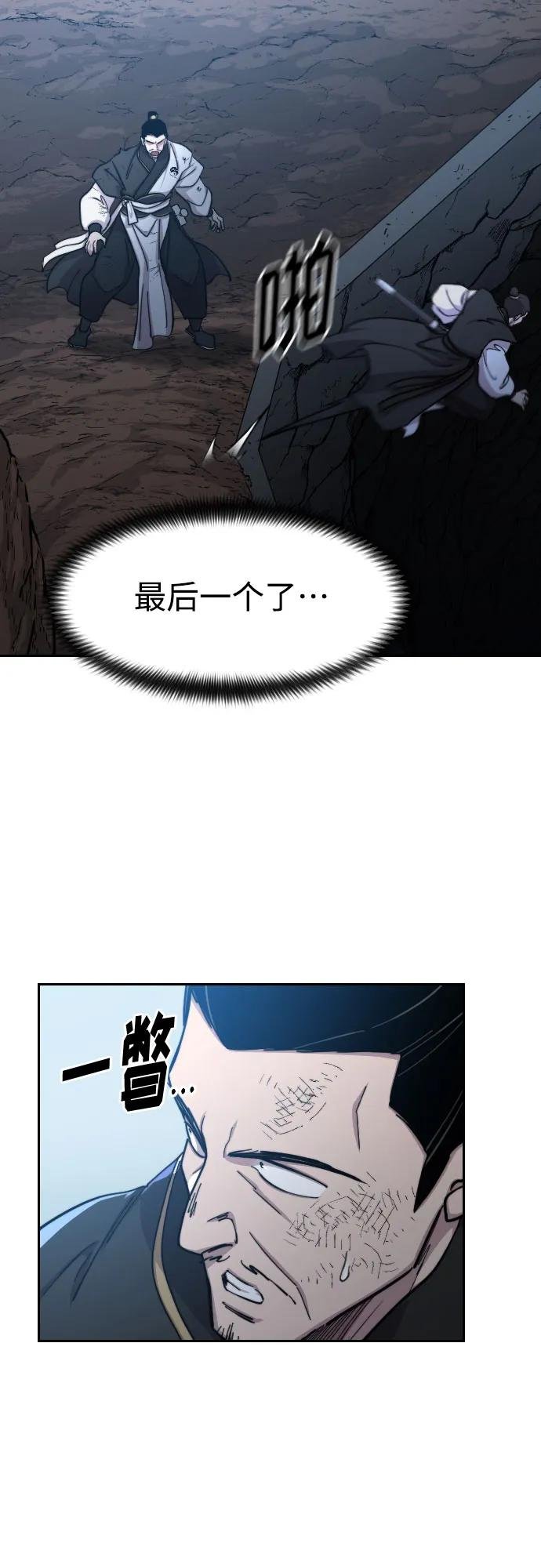 第91话