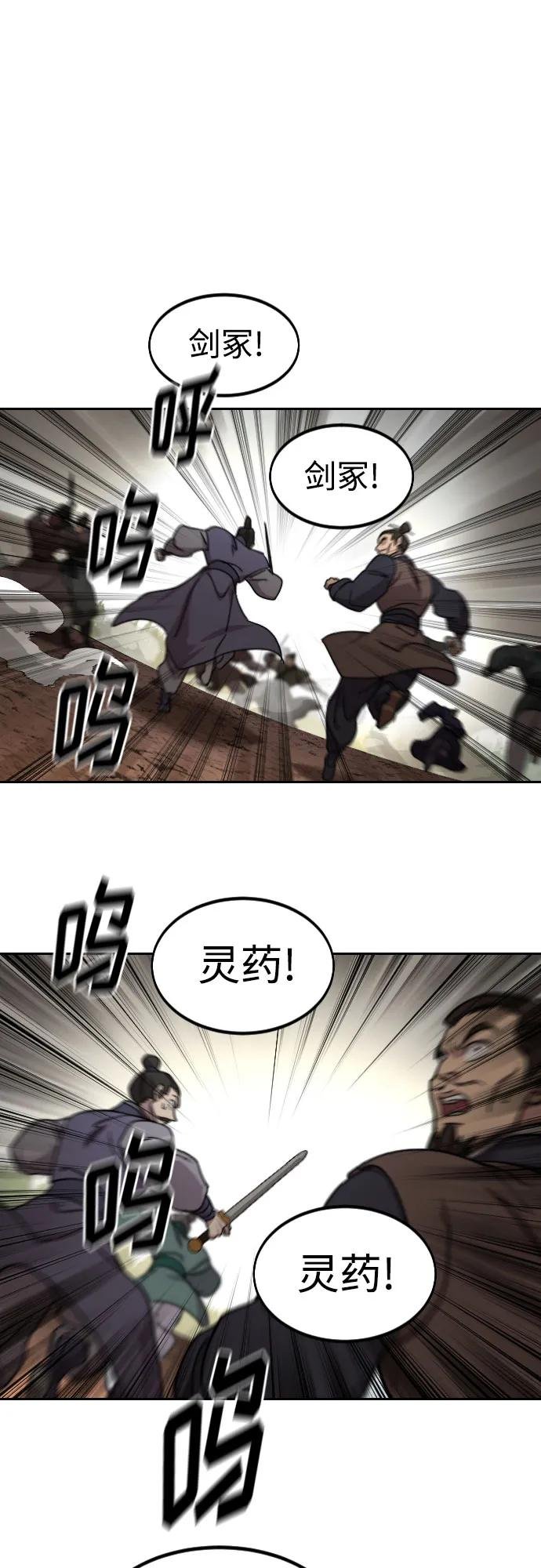 第92话