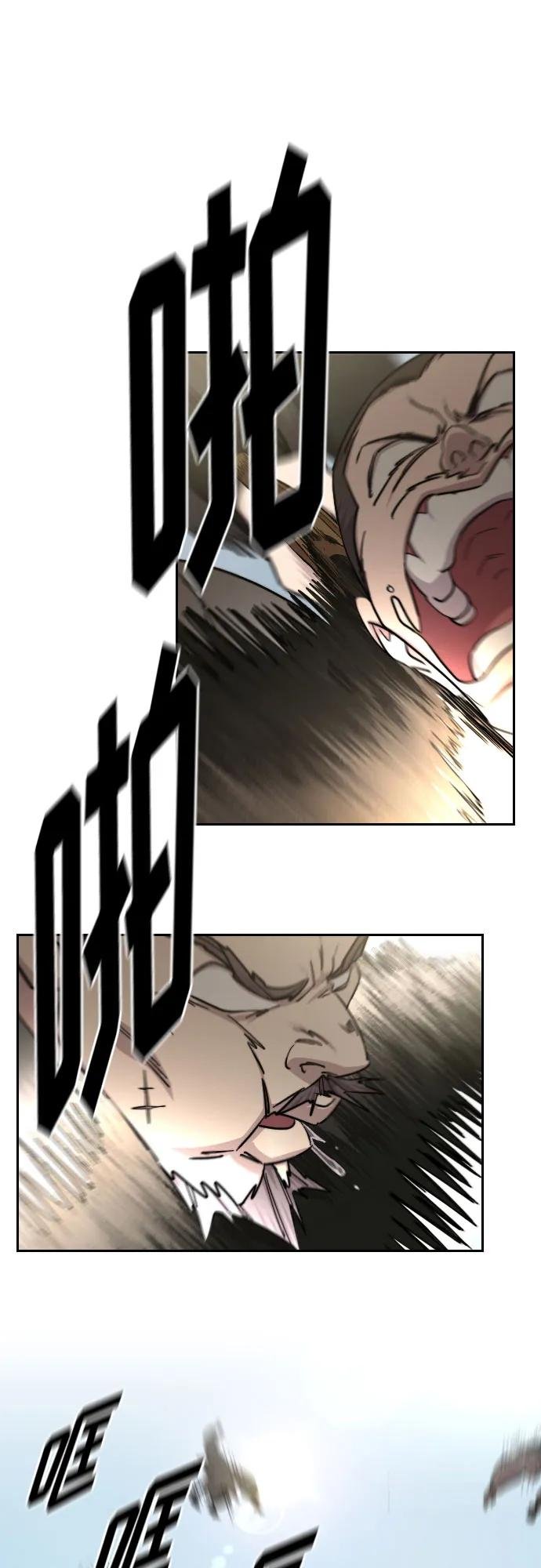 第92话
