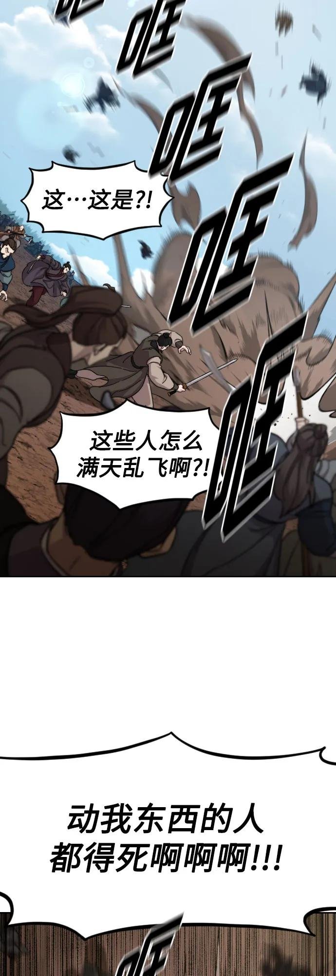 第92话