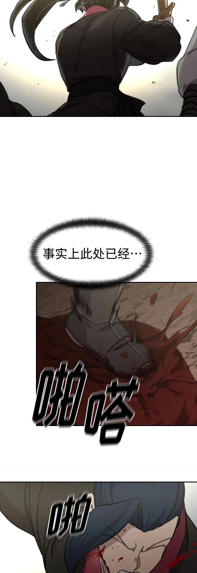 第92话