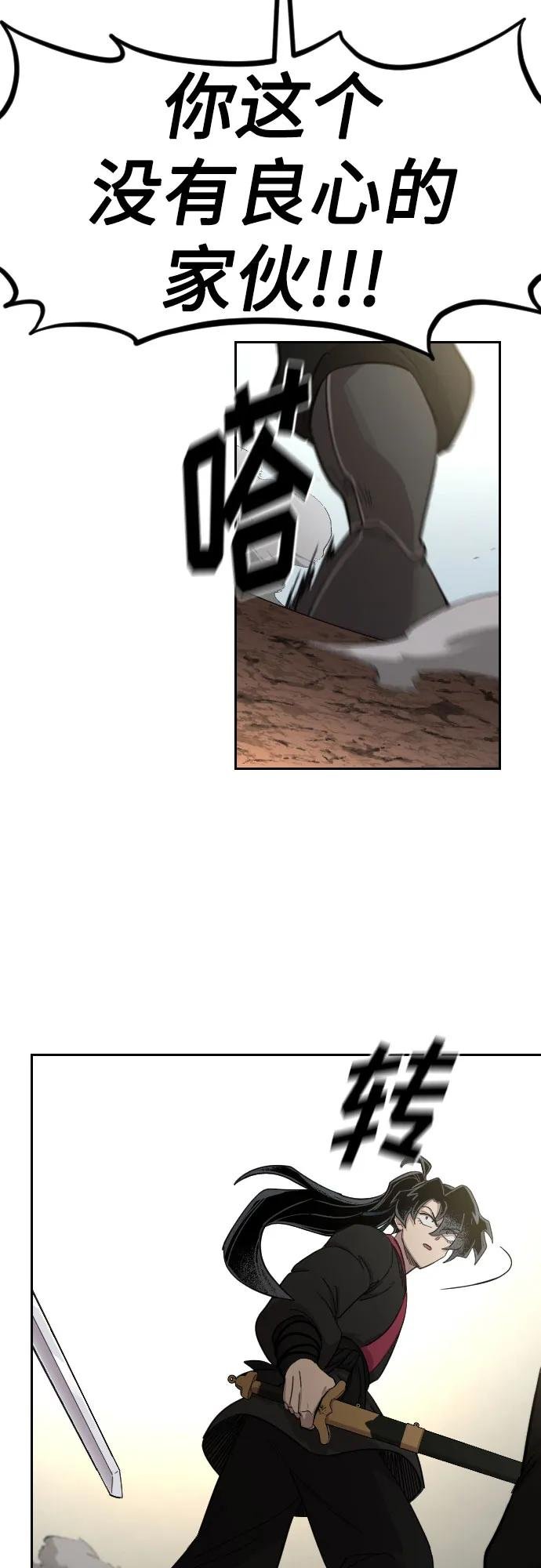 第92话