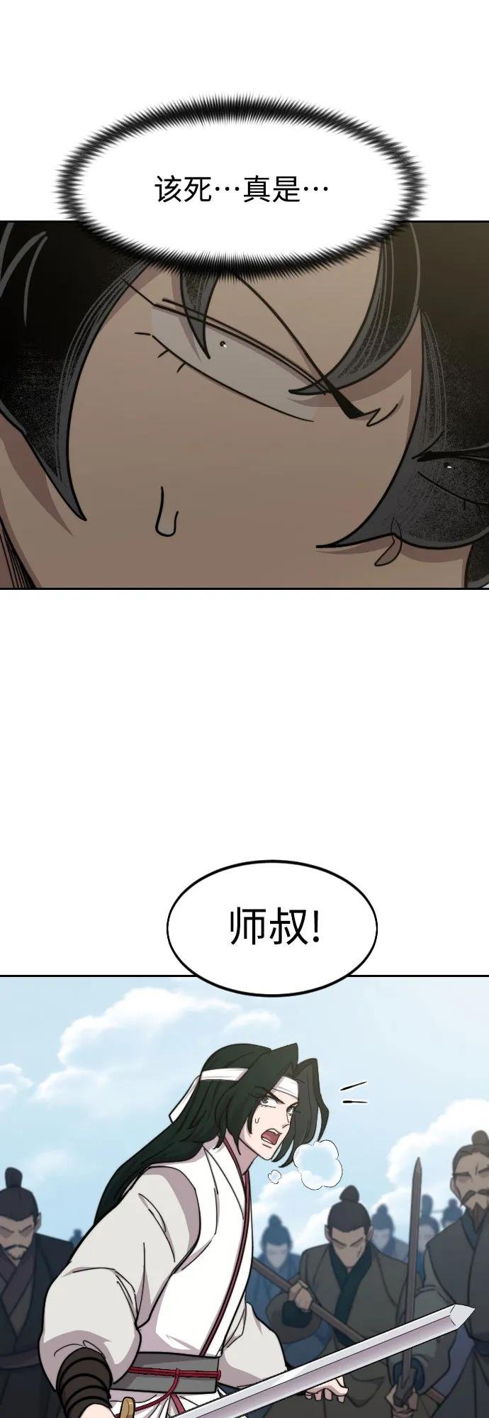第92话