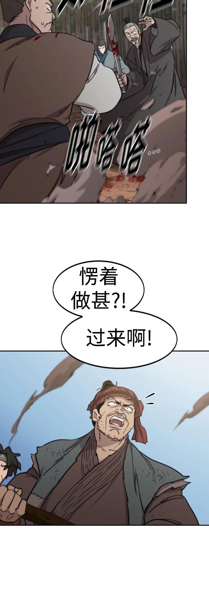 第92话
