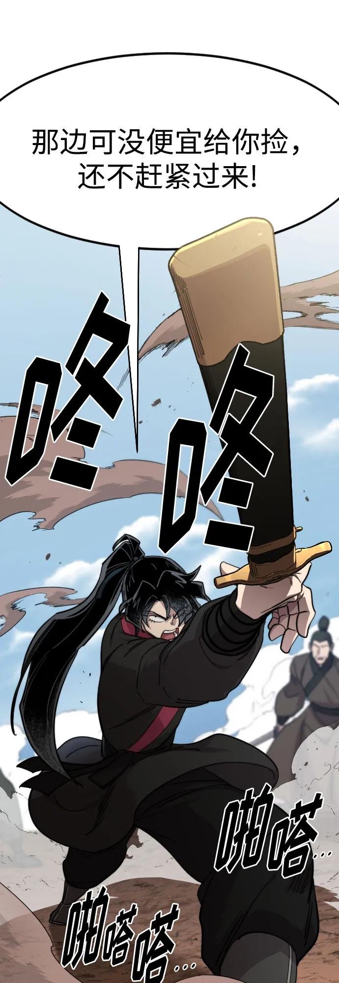 第92话