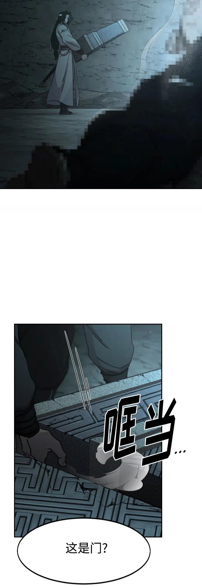 第93话