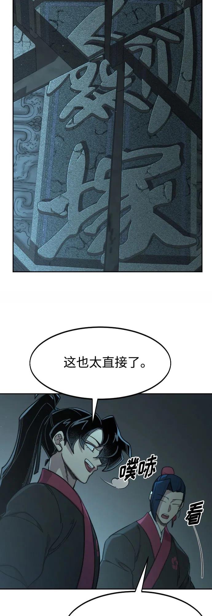 第93话
