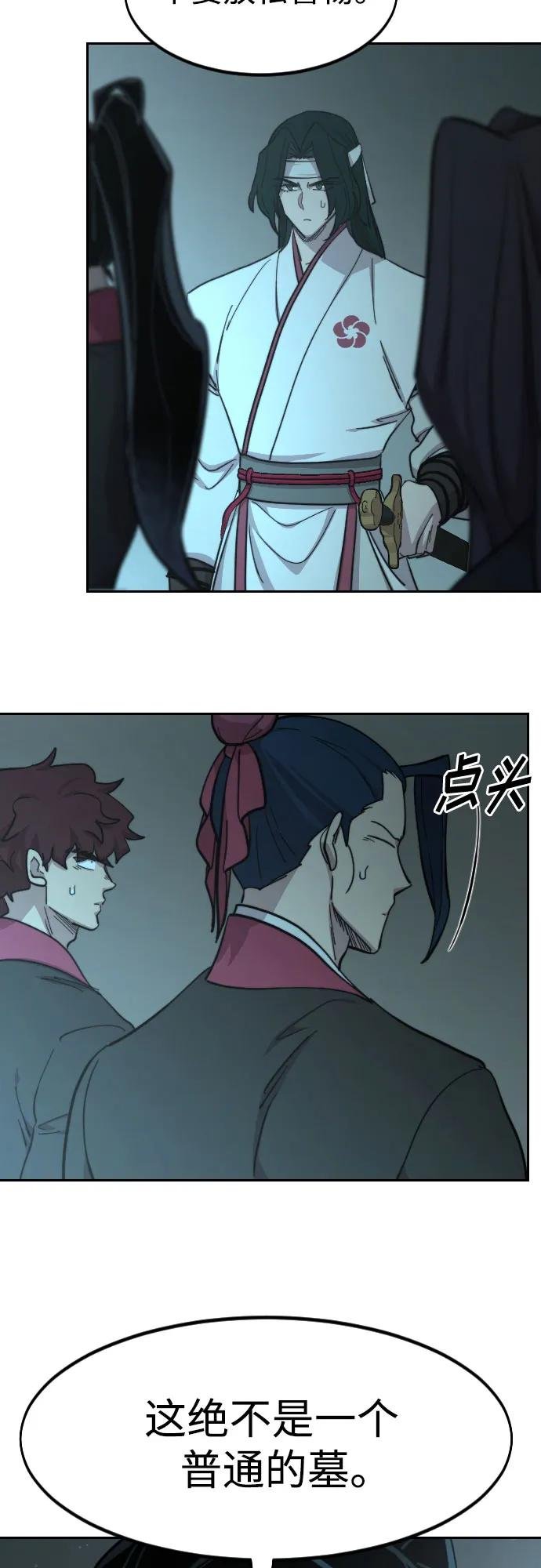 第93话