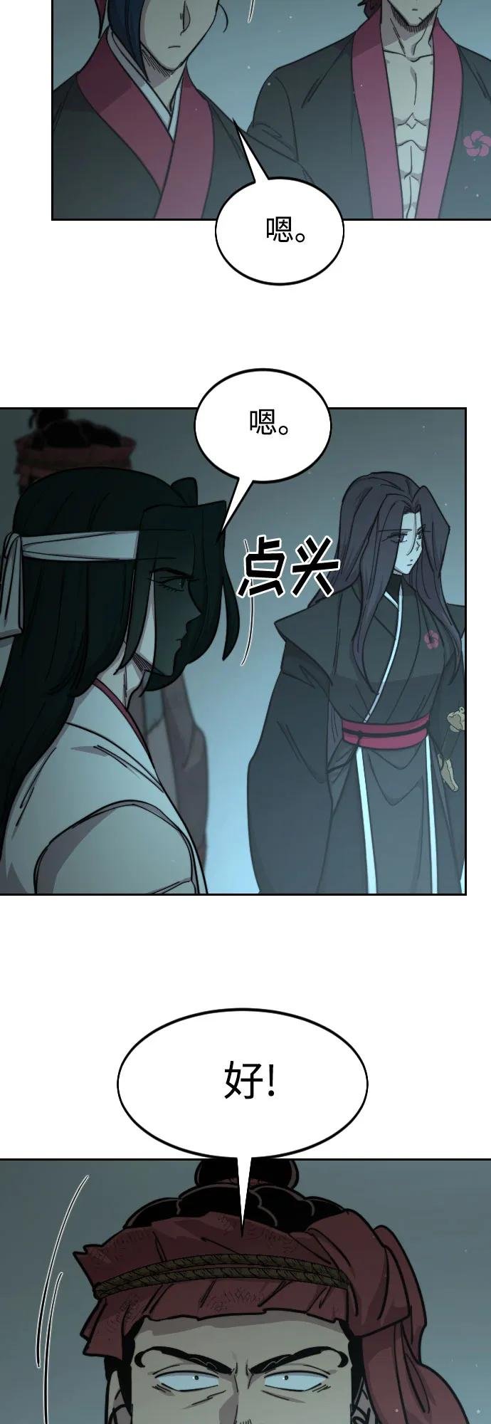 第93话