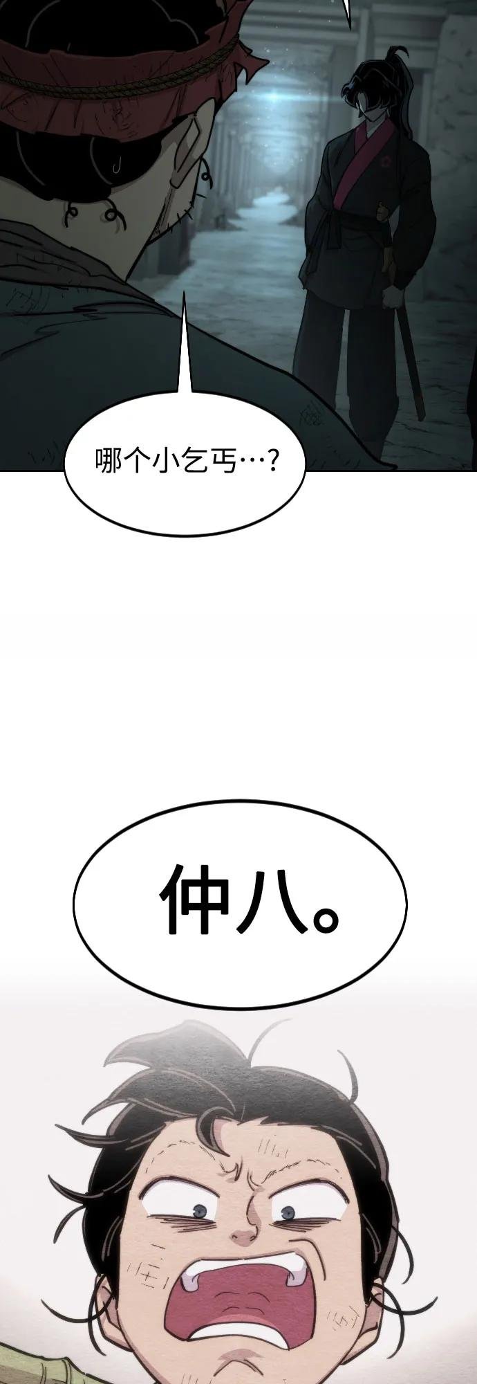 第93话