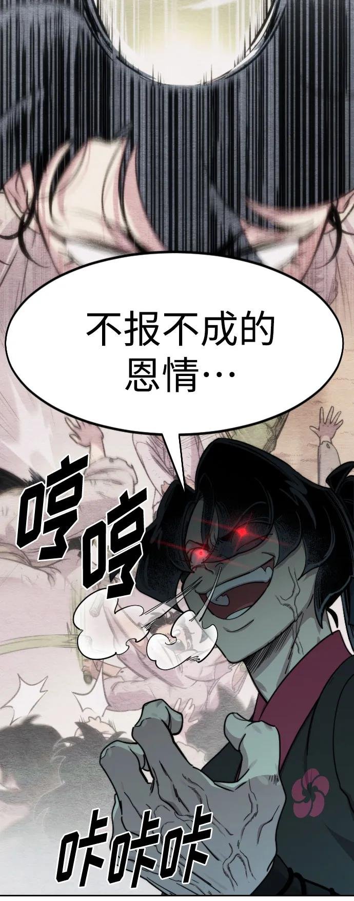 第93话