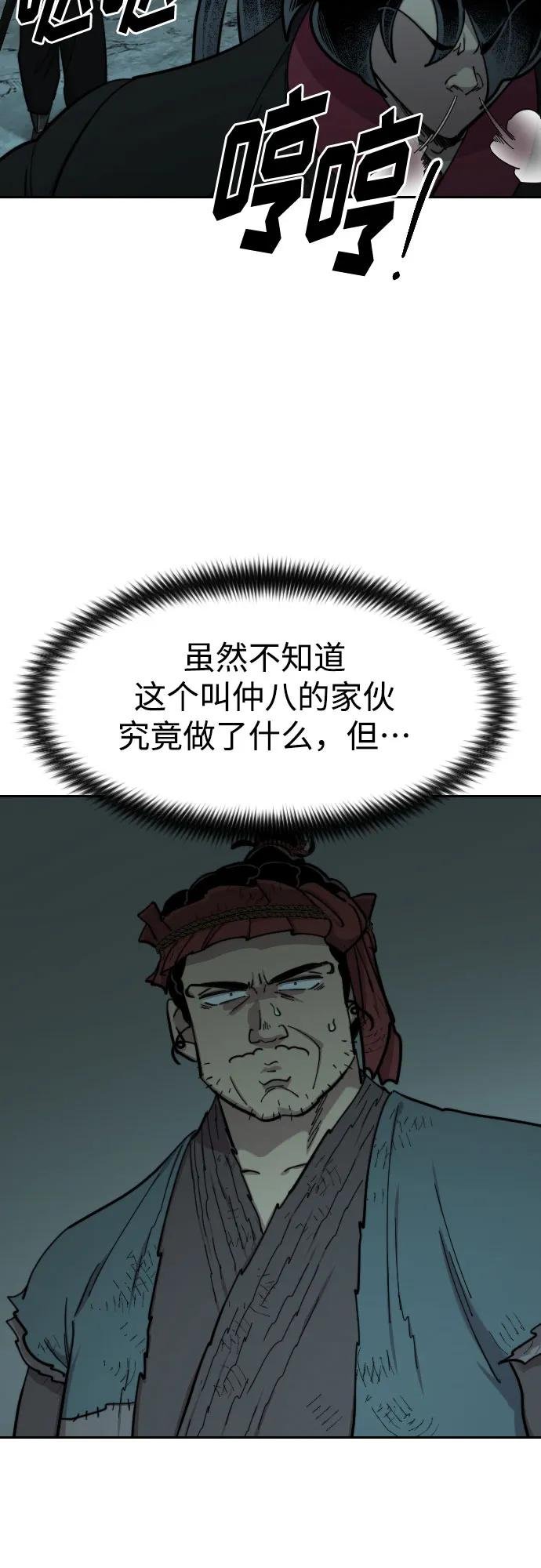 第93话