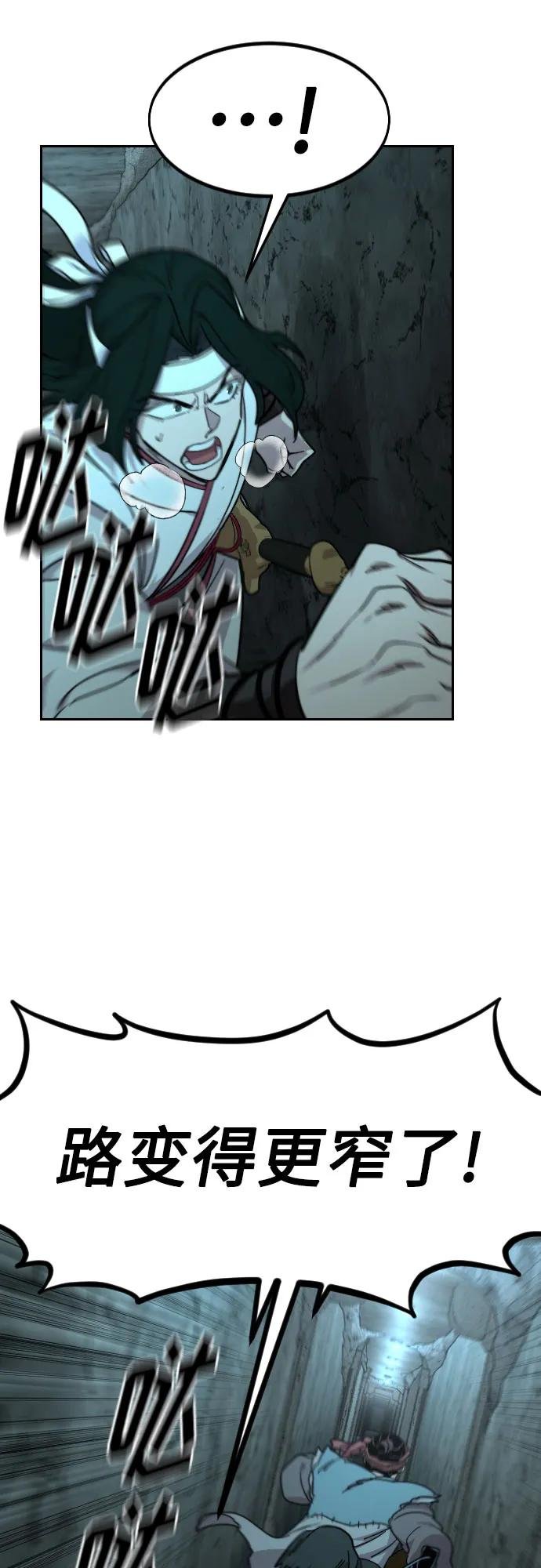 第94话