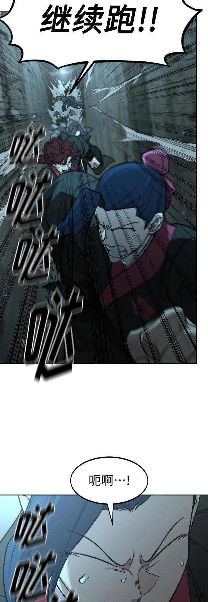 第94话