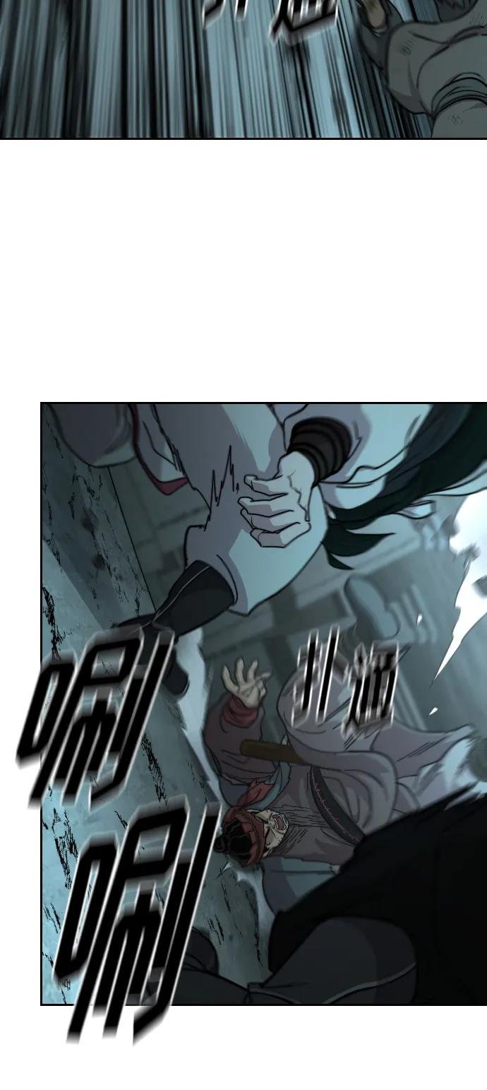 第94话