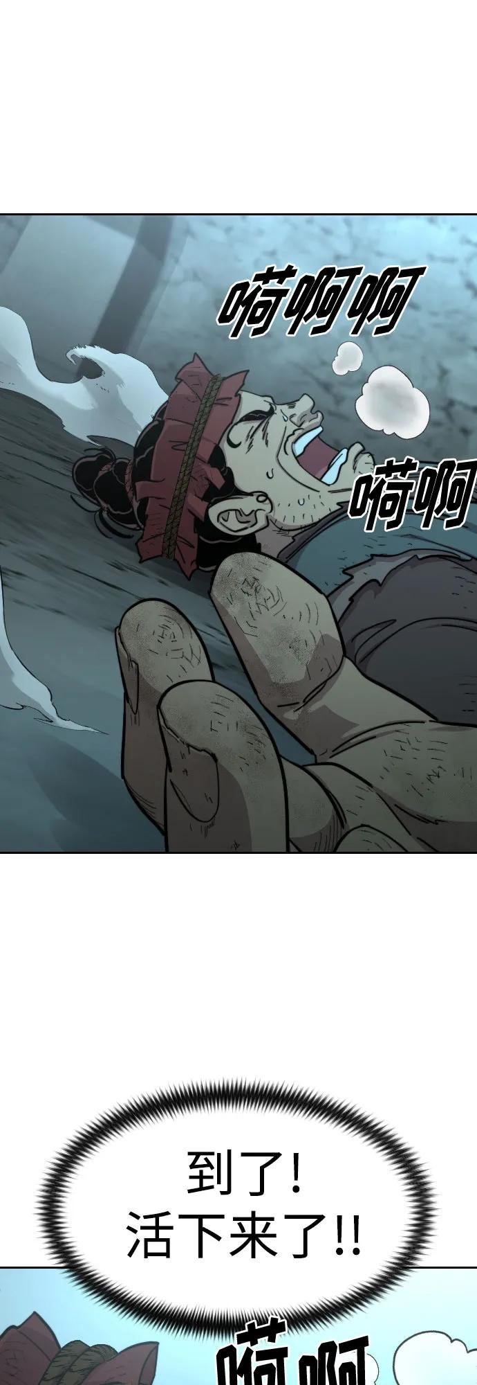 第94话